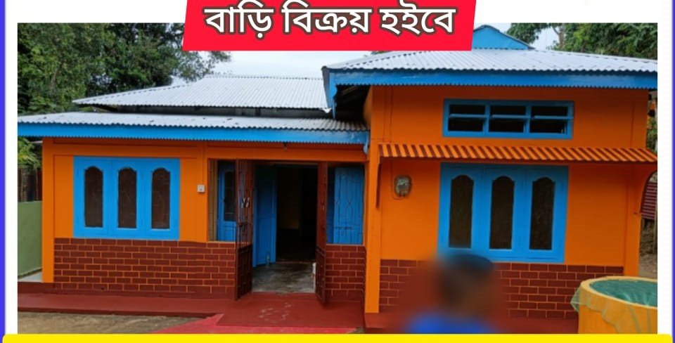 House For Sale - ramkrishnanagar kodomtola area