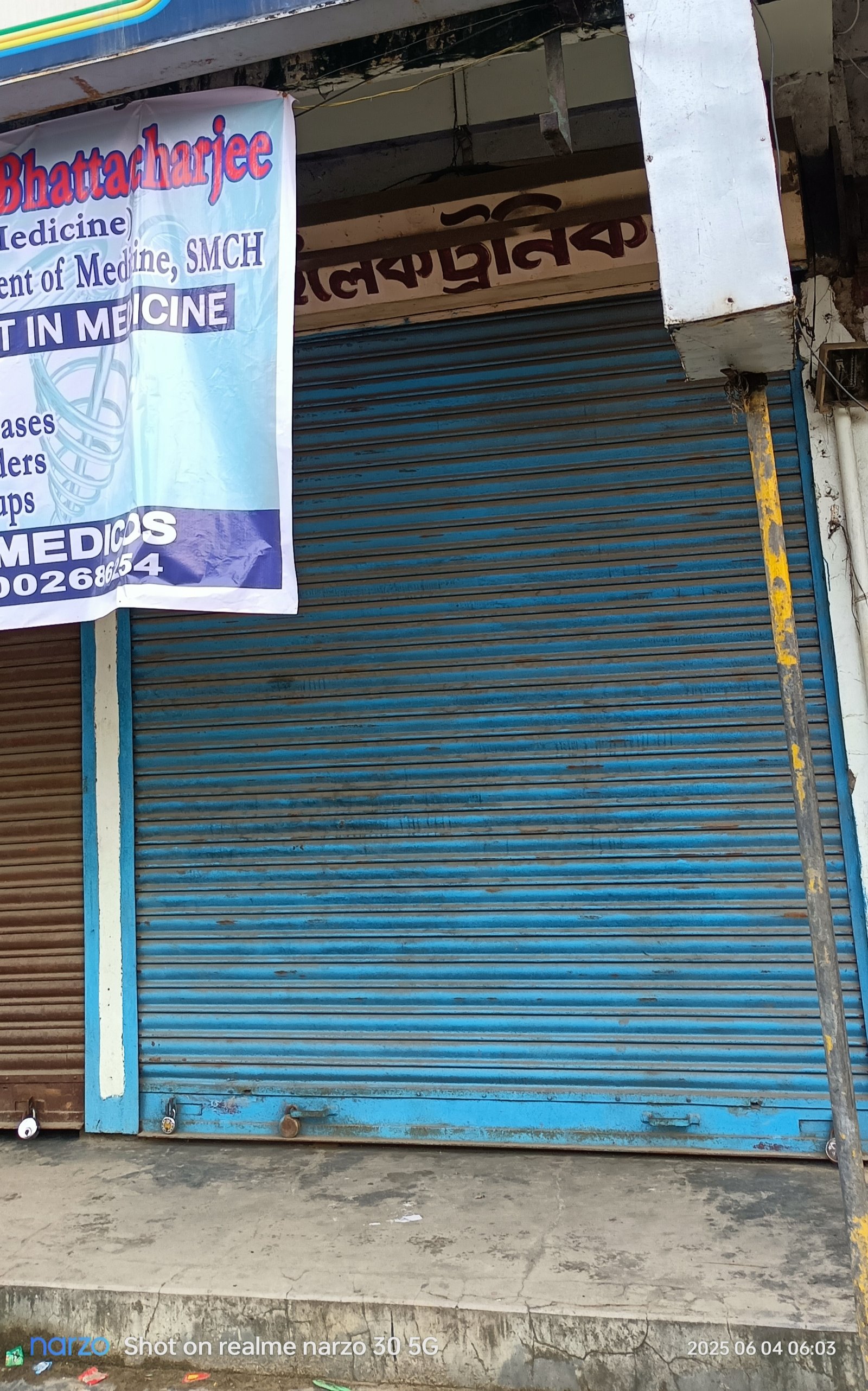 Commercial space at Tarapur station road
