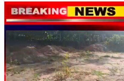 Katlicherra Hospital Road, Land