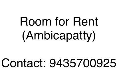 Rent for students  , Ambicapatty