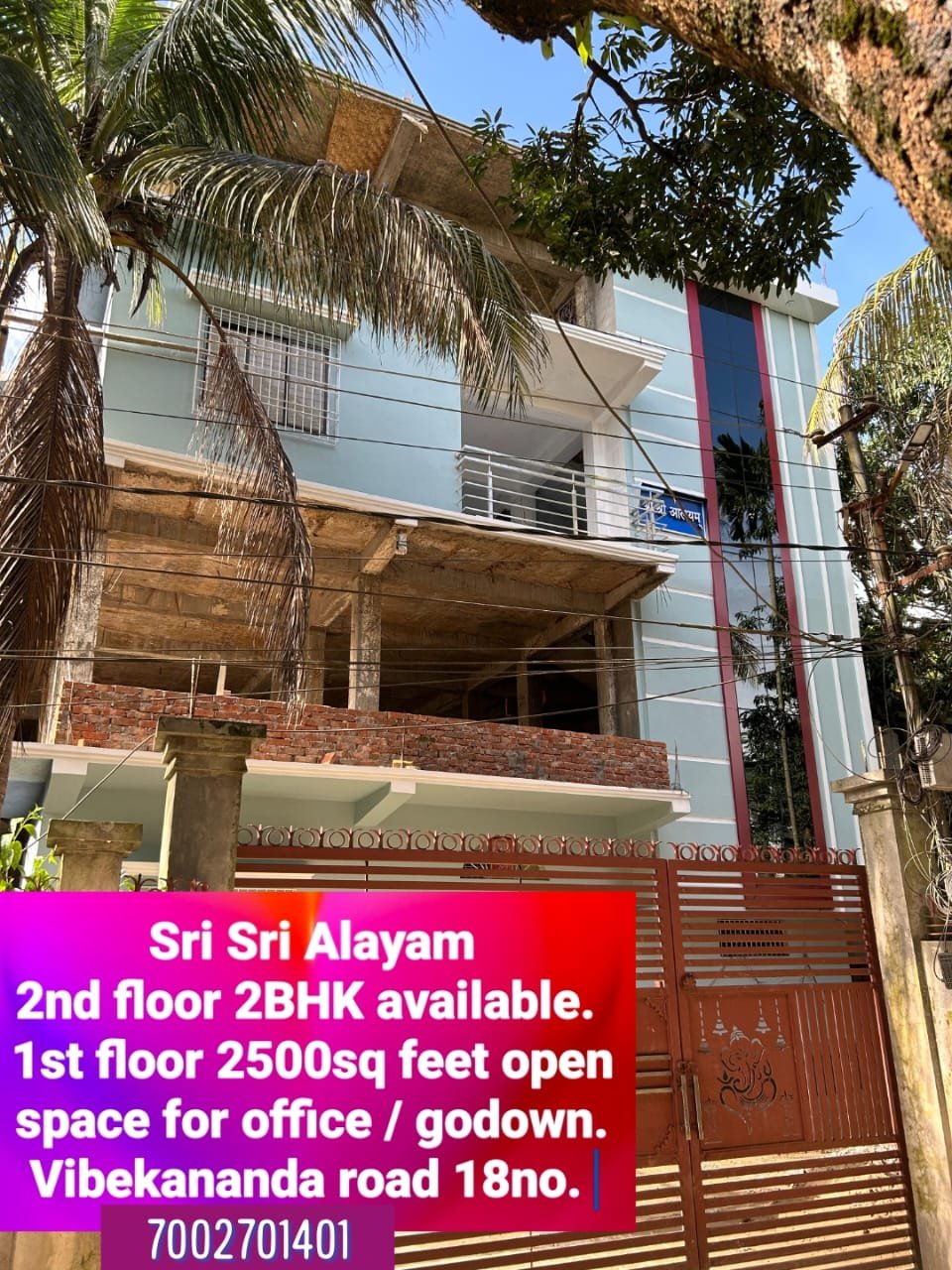 Shri Shri Alayam