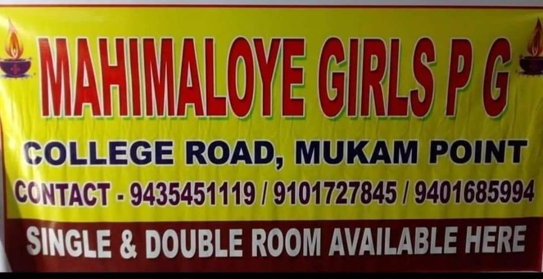 Girls PG in Silchar College Road